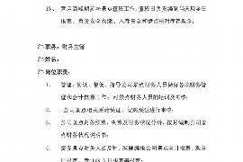 濮阳专业催债公司的市场需求和前景分析